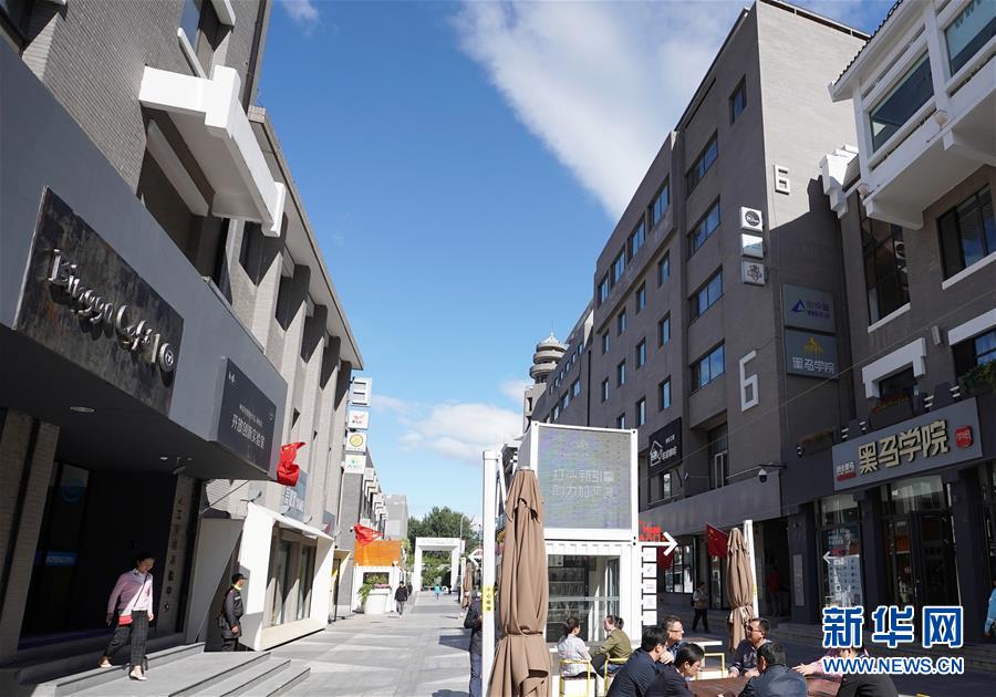 （新華全媒頭條&middot;圖文互動）（2）奔跑吧，中關(guān)村！&mdash;&mdash;寫在習(xí)近平總書記率領(lǐng)中央政治局到中關(guān)村集體學(xué)習(xí)5周年之際