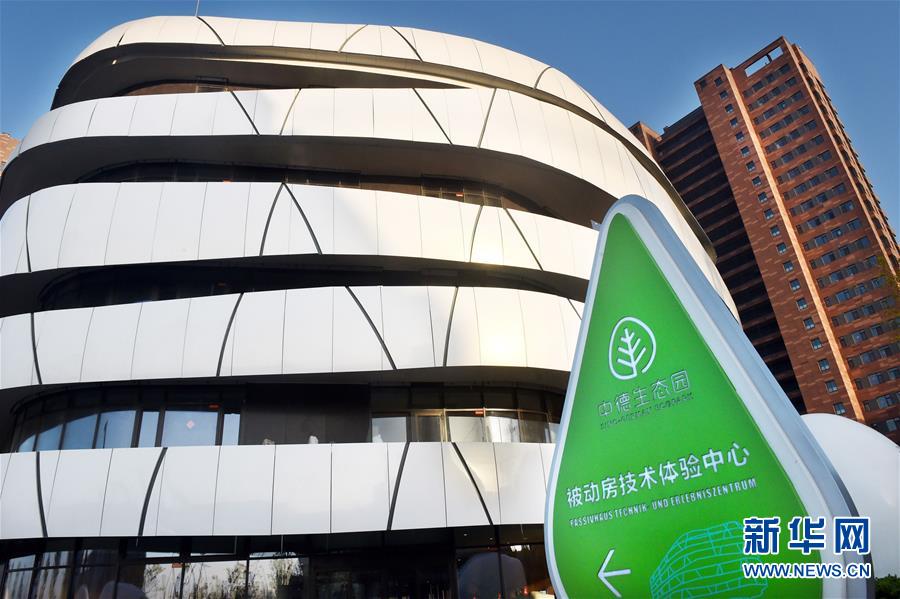 (圖文互動(dòng)·百城百縣百企調(diào)研行)(4)開(kāi)放之門(mén)越開(kāi)越大 城市“本錢(qián)”越積越厚——青島對(duì)外開(kāi)放發(fā)展紀(jì)實(shí)