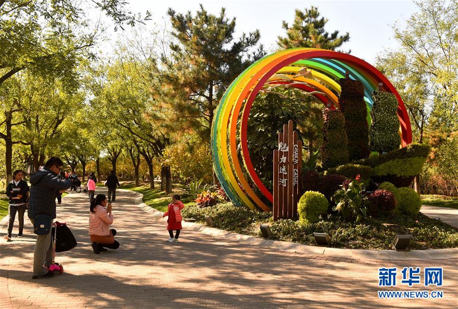 （百城百縣百企調研行&middot;圖文互動）（1）生態(tài) 文明 宜居&mdash;&mdash;北京城市副中心未來之城正在崛起