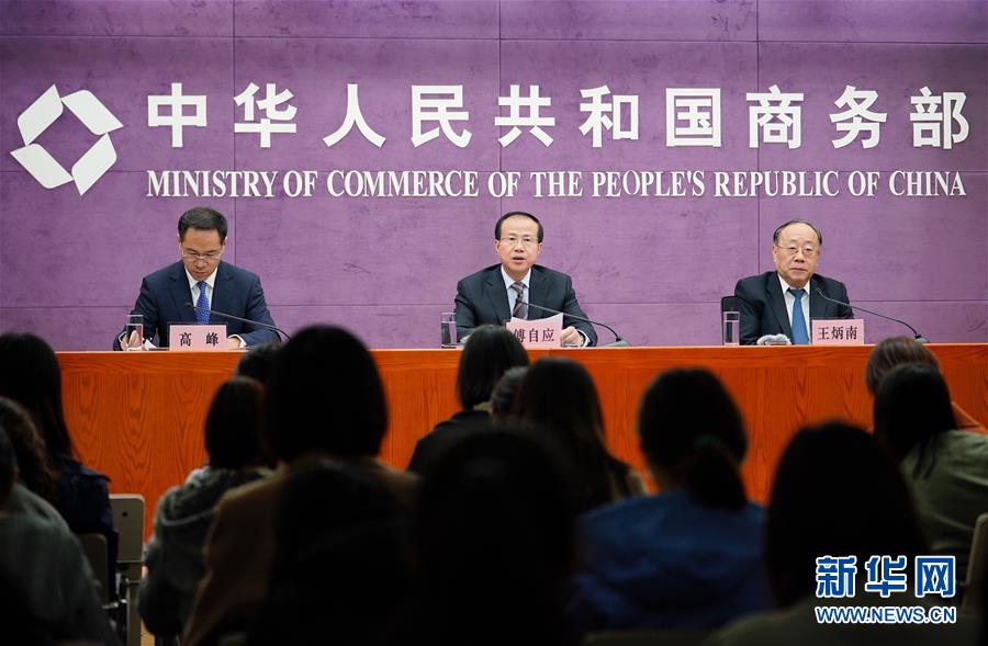 (新華全媒頭條·圖文互動(dòng))(1)從廣交會(huì)到進(jìn)博會(huì)——中國(guó)對(duì)外開放再譜新樂章