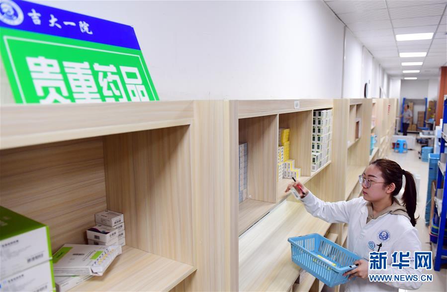 （新華全媒頭條&middot;圖文互動）（3）基本藥物目錄升級給患者帶來哪些實惠？