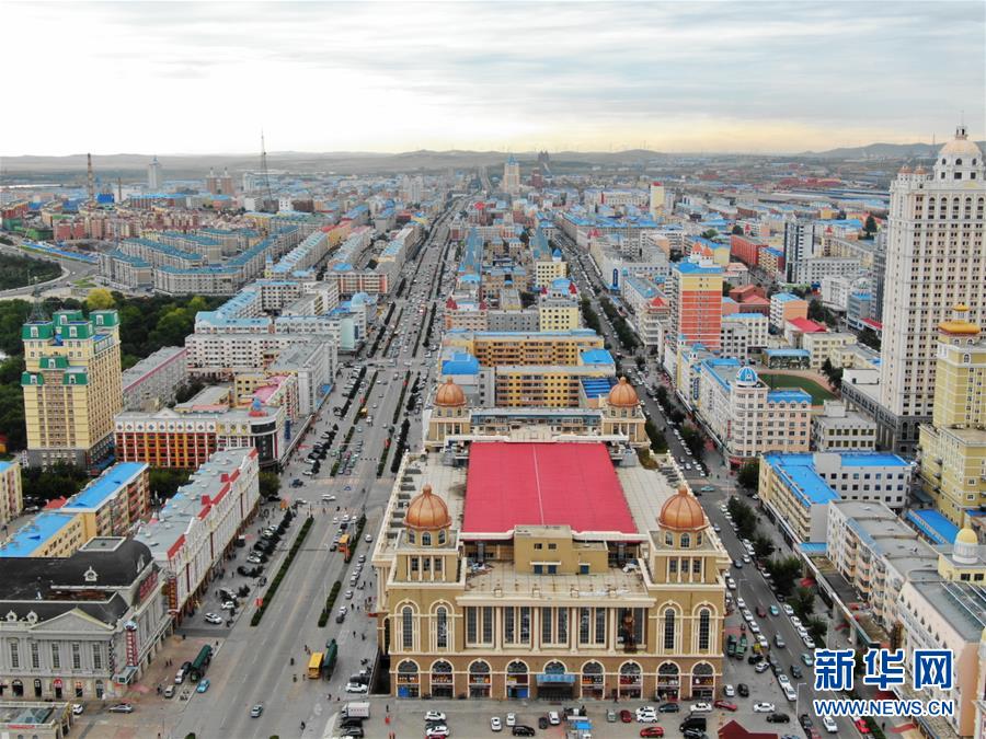 （百城百縣百企調(diào)研行&middot;圖文互動(dòng)）（1）內(nèi)蒙古滿洲里：從袖珍邊城到最大陸路口岸