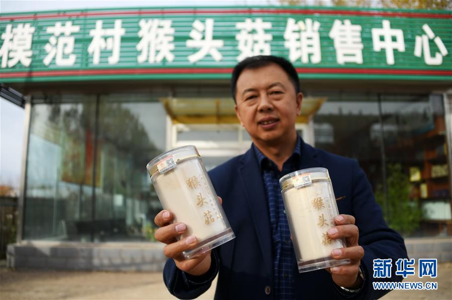 (百城百縣百企調(diào)研行·圖文互動)(8)瞧瞧這些村咋富起來的——黑龍江省牡丹江市發(fā)展特色精品農(nóng)業(yè)促農(nóng)增收