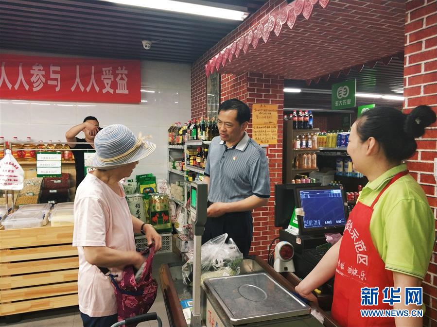 (新時代擔當作為典型風采·圖文互動)(1)“突擊隊長”魏建明