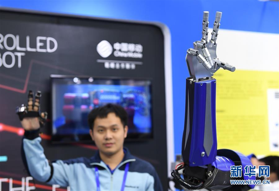 （科技）（1）高交會上體驗&ldquo;黑科技&rdquo;