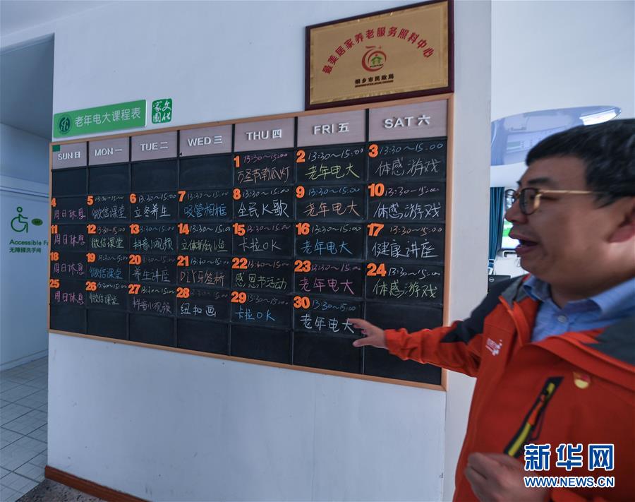 （慶祝改革開(kāi)放40周年基層行&middot;鄉(xiāng)鎮(zhèn)篇&middot;圖文互動(dòng)）（7）烏鎮(zhèn)40年：根里的靜與脈中的動(dòng)