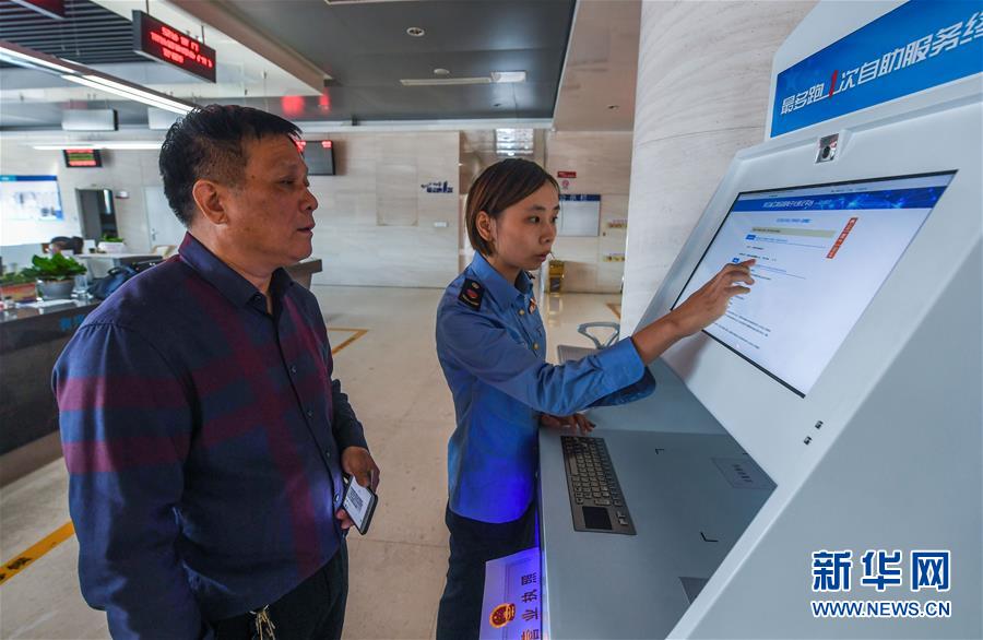 (新華全媒頭條·圖文互動)(2)法治與改革互促共進(jìn)——浙江“最多跑一次”改革破題的法治動力