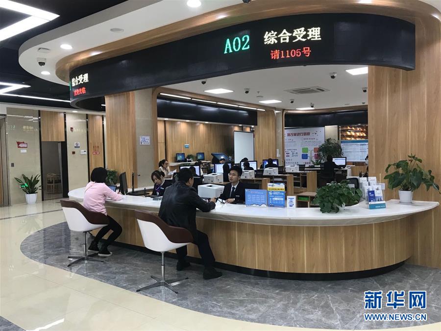 (新華全媒頭條·圖文互動)(3)法治與改革互促共進(jìn)——浙江“最多跑一次”改革破題的法治動力