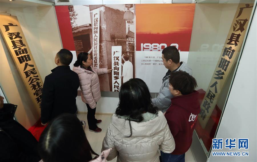 （在習近平新時代中國特色社會主義思想指引下&middot;慶祝改革開放40周年）（新華全媒頭條&middot;圖文互動）（2）在改革開放大潮中砥礪奮進&mdash;&mdash;新時代踐行新發(fā)展理念紀行