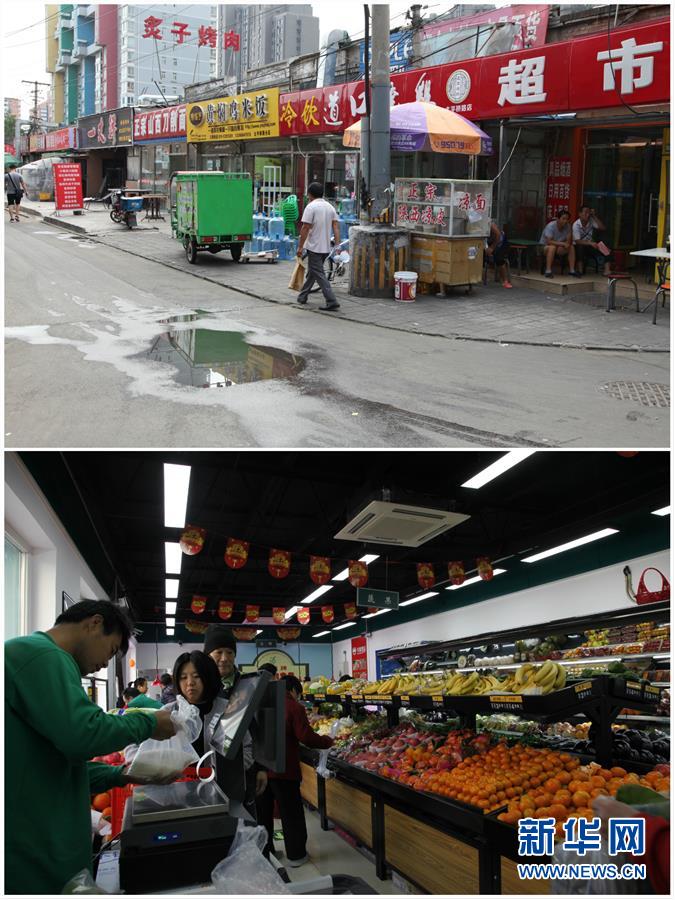 （在習(xí)近平新時代中國特色社會主義思想指引下&mdash;&mdash;新時代新作為新篇章&middot;圖文互動）（2）從&ldquo;沒人管&rdquo;到&ldquo;有人干&rdquo;&mdash;&mdash;北京創(chuàng)新&ldquo;街鄉(xiāng)吹哨、部門報到&rdquo;啟示錄（下）