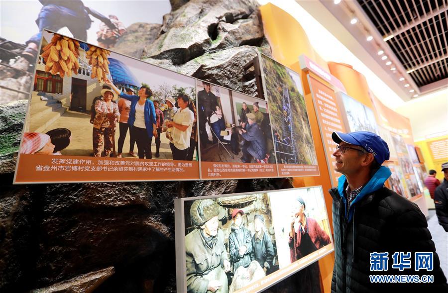 （新華全媒頭條&middot;圖文互動）（4）關鍵抉擇，必由之路&mdash;&mdash;獻給中國改革開放40周年