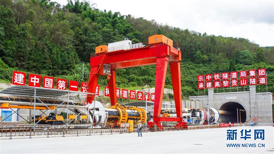 （百城百縣百企調(diào)研行&middot;圖文互動(dòng)）（4）中國(guó)中鐵：在跨越式發(fā)展中成長(zhǎng)為世界五百?gòu)?qiáng) 