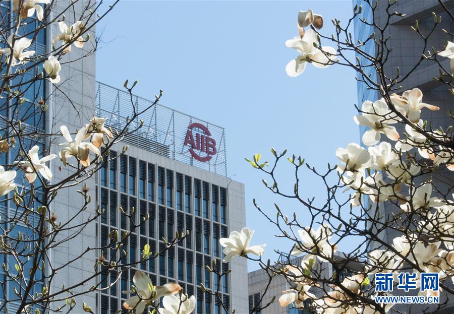 （新華全媒頭條&middot;圖文互動）（2）世界發(fā)展進程中的耀眼篇章&mdash;&mdash;中國改革開放40年的全球意義