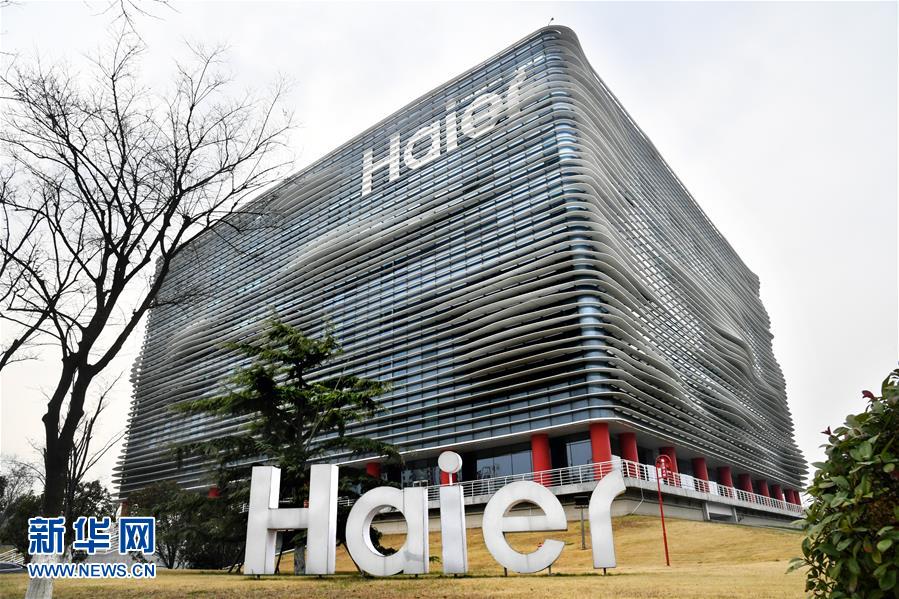 (改革先鋒風(fēng)采·圖文互動(dòng))(2)“我不過(guò)是趕上了時(shí)代的節(jié)拍”——記注重企業(yè)管理創(chuàng)新的優(yōu)秀企業(yè)家張瑞敏