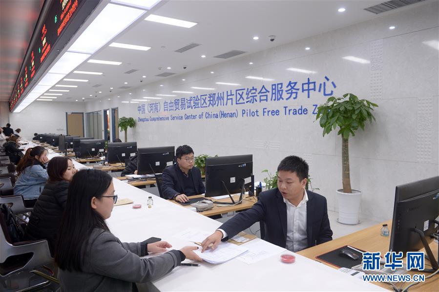 (新華全媒頭條·中央經(jīng)濟(jì)工作會議·圖文互動)(2)搶抓重要戰(zhàn)略機遇期 堅定邁向高質(zhì)量發(fā)展——解讀2018年中央經(jīng)濟(jì)工作會議