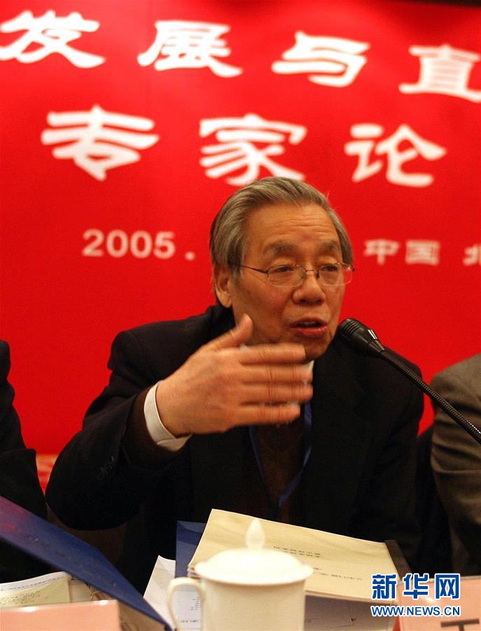 (改革先鋒風(fēng)采·圖文互動(dòng))(1)王家福:一生執(zhí)著推動(dòng)中國法治前行