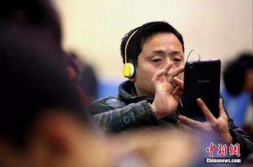 資料圖：候車室內(nèi)，玩手機的&ldquo;低頭族&rdquo;隨處可見。刷微博、聊微信、玩游戲、看電影，高科技將大多旅客變?yōu)槭謾C&ldquo;低頭族&rdquo;。<a target='_blank' ><p  align=