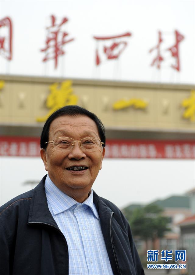 （改革先鋒風采&middot;圖文互動）（1）吳仁寶：華西村改革發(fā)展的帶頭人