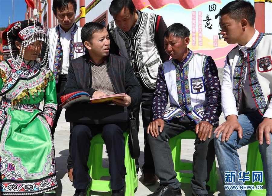 （新華全媒頭條&middot;奮進(jìn)新時代&middot;迎接兩會特別報道&middot;圖文互動）（3）新征程，向著偉大夢想前進(jìn)&mdash;&mdash;從黨的十九大到2018年全國兩會