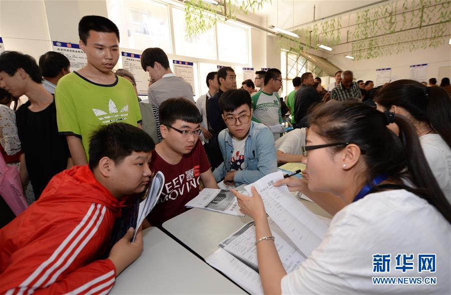 （奮進(jìn)新時(shí)代&middot;迎接兩會）（10）共享發(fā)展&mdash;&mdash;向共同富裕方向穩(wěn)步前進(jìn)