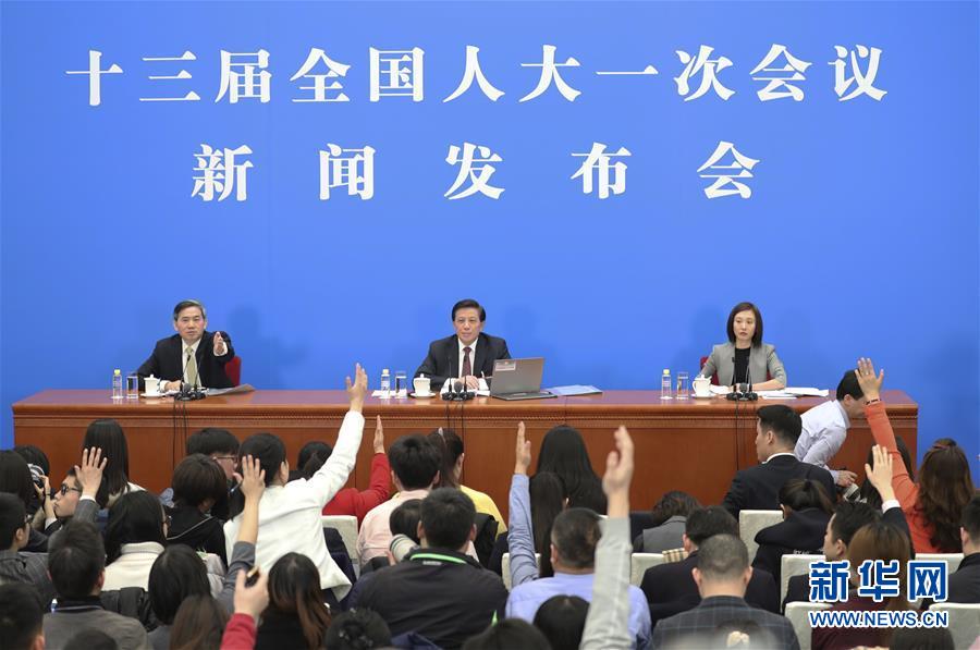 （兩會(huì)&middot;XHDW）（2）十三屆全國人大一次會(huì)議舉行新聞發(fā)布會(huì) 