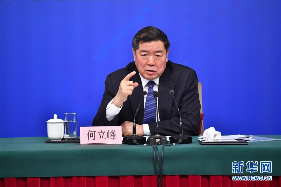 （兩會）（5）國家發(fā)改委主任何立峰等就&ldquo;創(chuàng)新和完善宏觀調(diào)控，推動高質(zhì)量發(fā)展&rdquo;答記者問