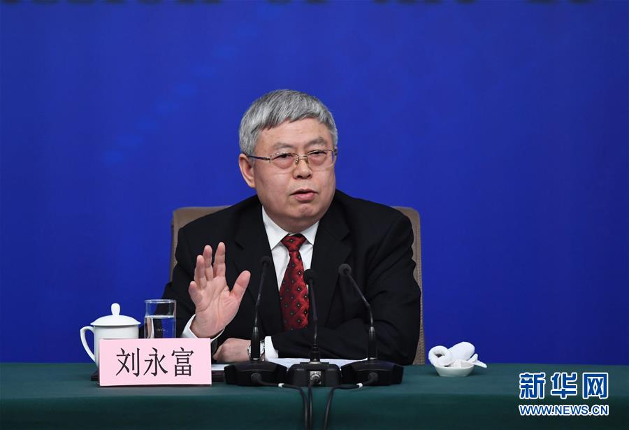 （兩會(huì)）（4）國務(wù)院扶貧辦主任劉永富就&ldquo;打好精準(zhǔn)脫貧攻堅(jiān)戰(zhàn)&rdquo;答記者問