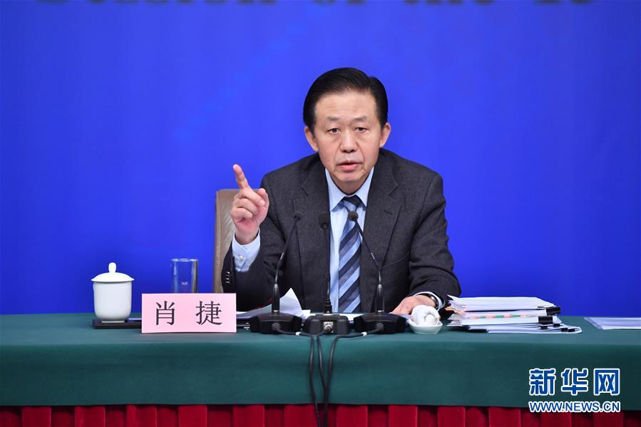 （兩會(huì)）（6）財(cái)政部部長肖捷等就&ldquo;財(cái)稅改革和財(cái)政工作&rdquo;答記者問