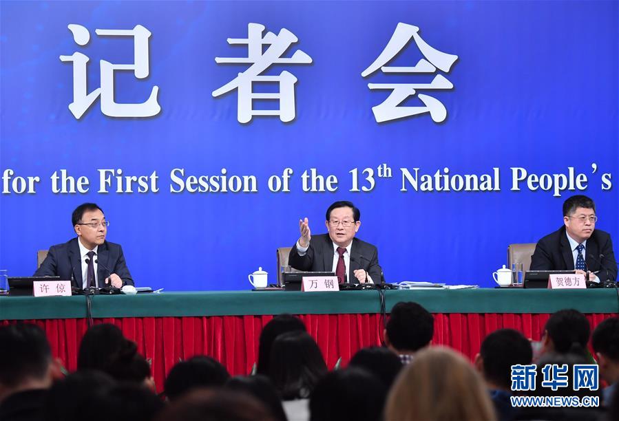 （兩會(huì)&middot;XHDW）（5）科技部部長萬鋼等就&ldquo;加快建設(shè)創(chuàng)新型國家&rdquo;答記者問