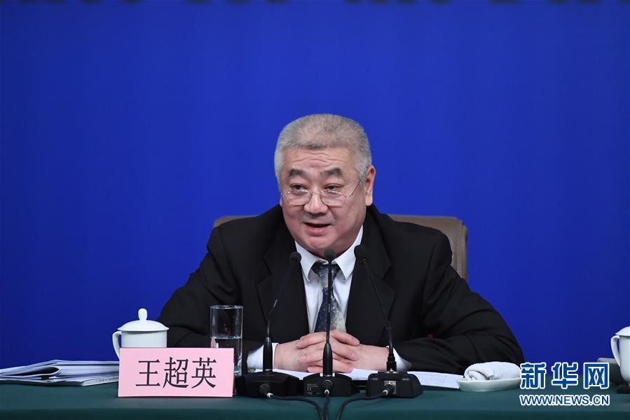 （兩會&middot;XHDW）（7）全國人大相關負責人就&ldquo;人大立法工作&rdquo;答記者問