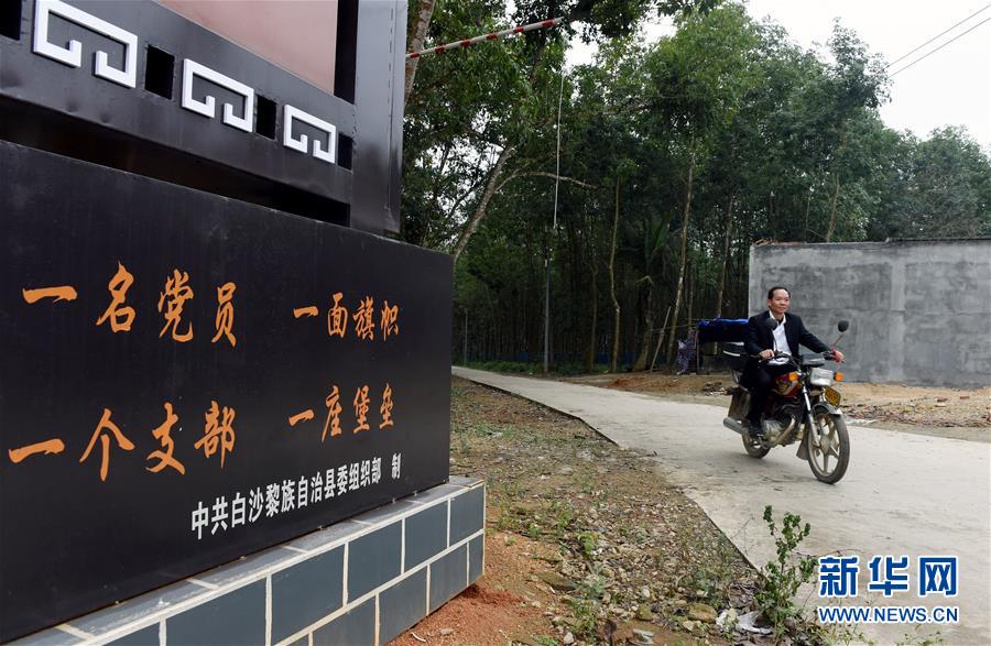 （兩會(huì)&middot;基層委員履職故事）（4）全國政協(xié)委員羊風(fēng)極：讓家鄉(xiāng)在鄉(xiāng)村振興中發(fā)展得更好