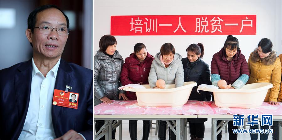 （兩會&middot;影像鏈接）全國政協(xié)委員羊風極：開展技能培訓 培養(yǎng)懂技術(shù)的新農(nóng)民