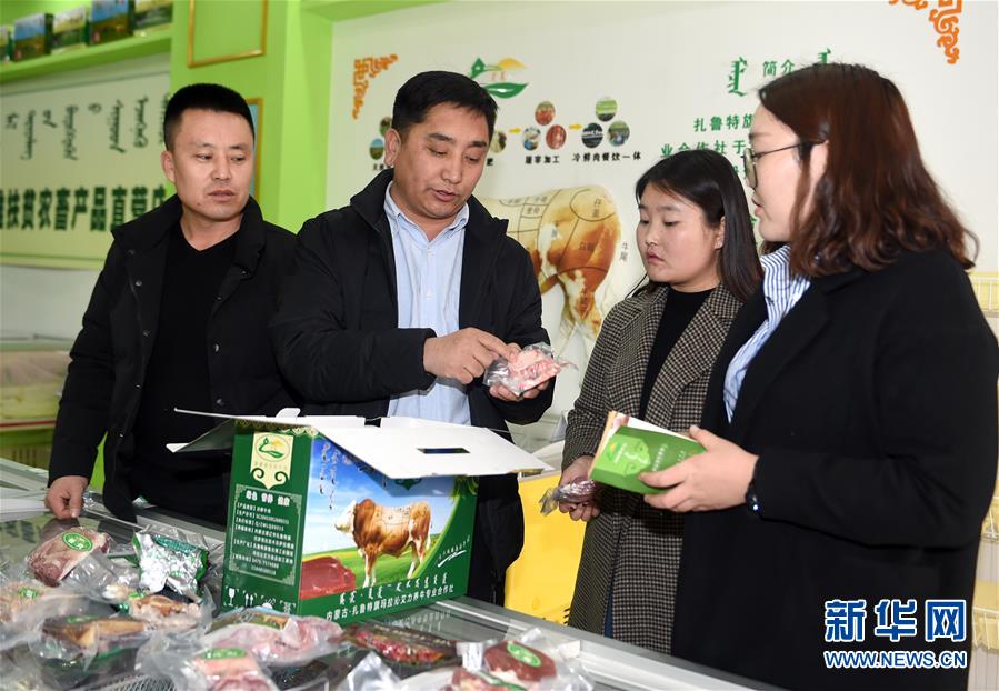 (兩會(huì)·基層代表履職故事)(5)全國(guó)人大代表吳云波:共享新時(shí)代發(fā)展成果