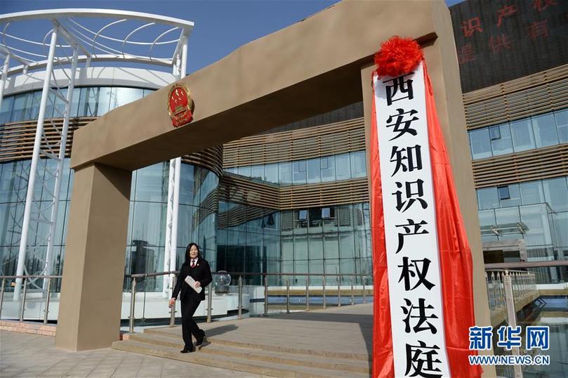 （全面深化改革這五年&middot;圖文互動(dòng)）（5）跨越轉(zhuǎn)型關(guān)口 激發(fā)創(chuàng)造活力&mdash;&mdash;十八屆三中全會(huì)以來全面深化經(jīng)濟(jì)體制改革綜述