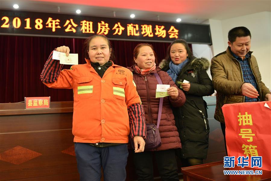 #(社會)(3)貴州天柱:無房戶新年分新房