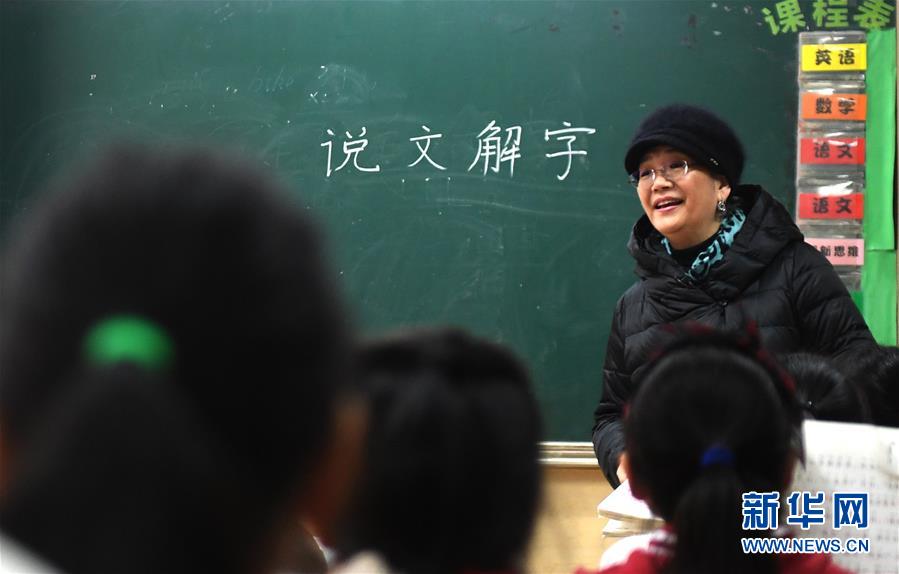 （新華全媒頭條&middot;圖文互動）（10）祖國必須統(tǒng)一，也必然統(tǒng)一&mdash;&mdash;習(xí)近平總書記重要講話為兩岸關(guān)系發(fā)展定向領(lǐng)航  