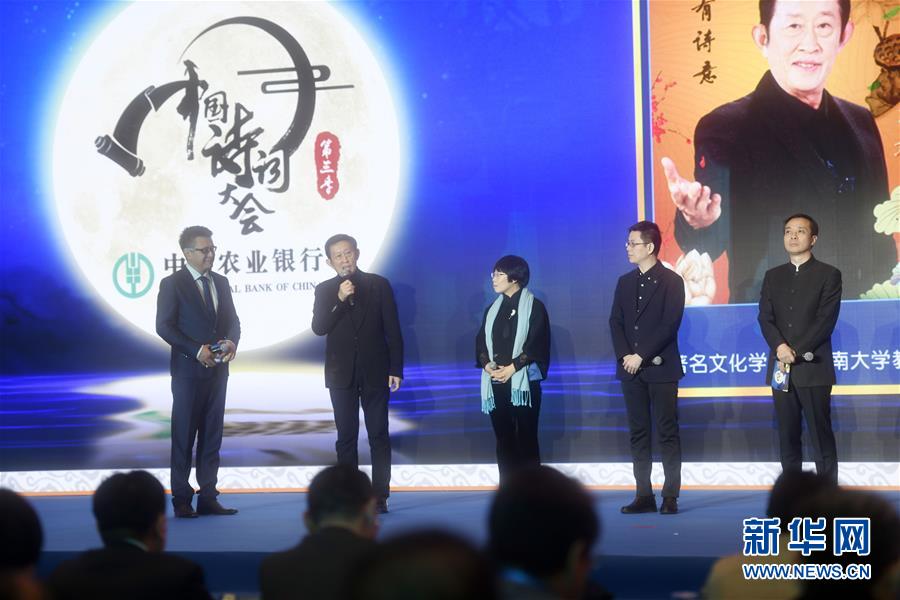 （全面深化改革這五年&middot;圖文互動）（2）堅定文化自信 煥發(fā)時代風采&mdash;&mdash;十八屆三中全會以來全面深化文化體制改革綜述