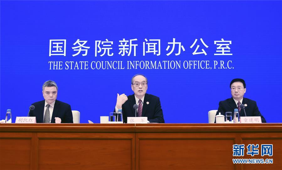 (全面深化改革這五年·圖文互動)(1)順應(yīng)人民期待 維護(hù)公平正義——十八屆三中全會以來全面深化司法體制改革和社會體制改革綜述