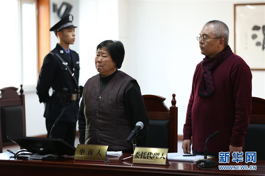 (全面深化改革這五年·圖文互動)(3)順應(yīng)人民期待 維護(hù)公平正義——十八屆三中全會以來全面深化司法體制改革和社會體制改革綜述