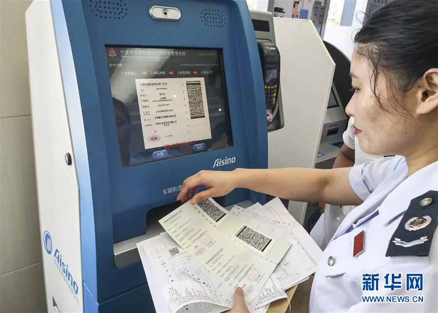 (全面深化改革這五年·圖文互動)(5)順應(yīng)人民期待 維護(hù)公平正義——十八屆三中全會以來全面深化司法體制改革和社會體制改革綜述