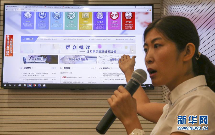 (全面深化改革這五年·圖文互動)(6)順應(yīng)人民期待 維護(hù)公平正義——十八屆三中全會以來全面深化司法體制改革和社會體制改革綜述