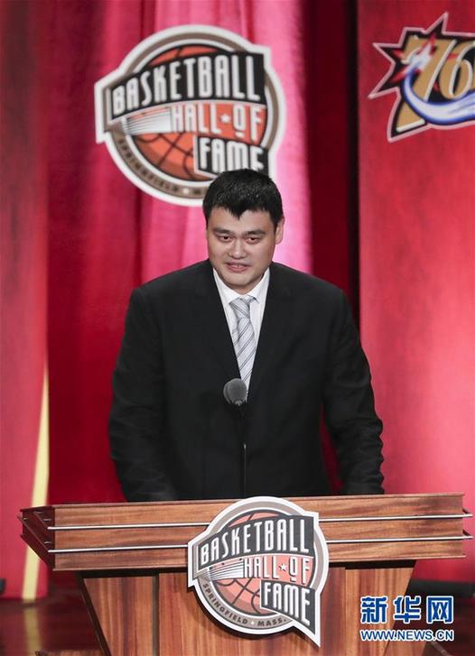 （改革先鋒風采&middot;圖文互動）（1）&ldquo;希望最大的成功還沒有到來&rdquo;&mdash;&mdash;記&ldquo;體育領(lǐng)域交流開放的優(yōu)秀代表&rdquo;姚明