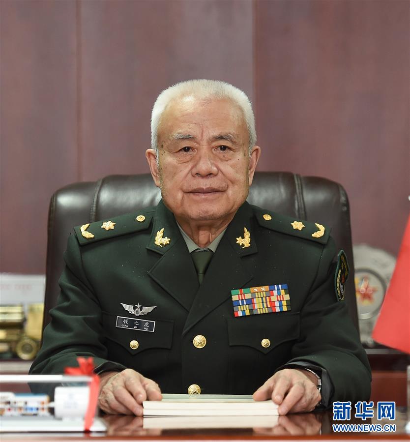 (今日關(guān)注·科技獎勵大會·圖文互動)(1)錢七虎:鑄就共和國“地下鋼鐵長城”