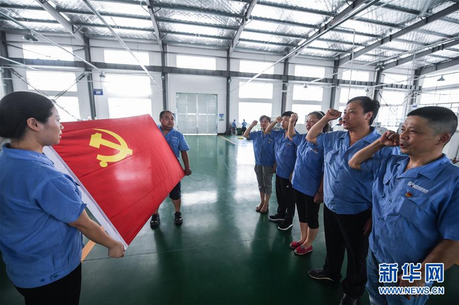 （全面深化改革這五年&middot;圖文互動）（1）推進(jìn)偉大工程 鍛造堅強(qiáng)核心&mdash;&mdash;十八屆三中全會以來全面深化黨建領(lǐng)域改革綜述