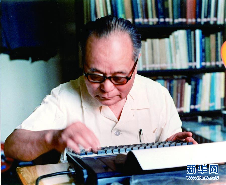 （改革先鋒風(fēng)采&middot;圖文互動(dòng)）（1）程開甲：斯人雖逝 精神長青 