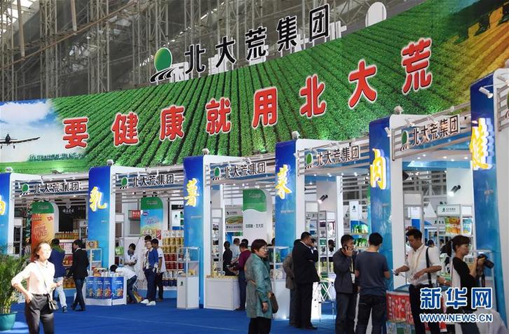 （在習(xí)近平新時(shí)代中國特色社會主義思想指引下&mdash;&mdash;新時(shí)代新作為新篇章&middot;鄉(xiāng)村振興戰(zhàn)略&middot;圖文互動）（8）&ldquo;十五連豐&rdquo;譜新篇&mdash;&mdash;端牢&ldquo;中國飯碗&rdquo;的龍江實(shí)踐