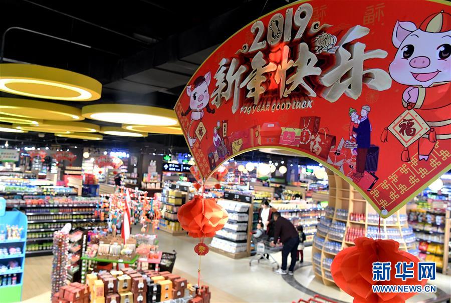 (在習(xí)近平新時(shí)代中國特色社會(huì)主義思想指引下·將改革開放進(jìn)行到底·大國之約)(新華全媒頭條·圖文互動(dòng))(5)潮起東方浪涌時(shí)——來自對(duì)外開放前沿的時(shí)代強(qiáng)音