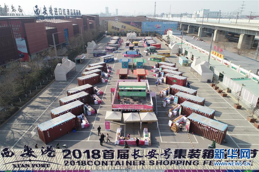 (在習(xí)近平新時(shí)代中國特色社會(huì)主義思想指引下·將改革開放進(jìn)行到底·大國之約)(新華全媒頭條·圖文互動(dòng))(8)潮起東方浪涌時(shí)——來自對(duì)外開放前沿的時(shí)代強(qiáng)音