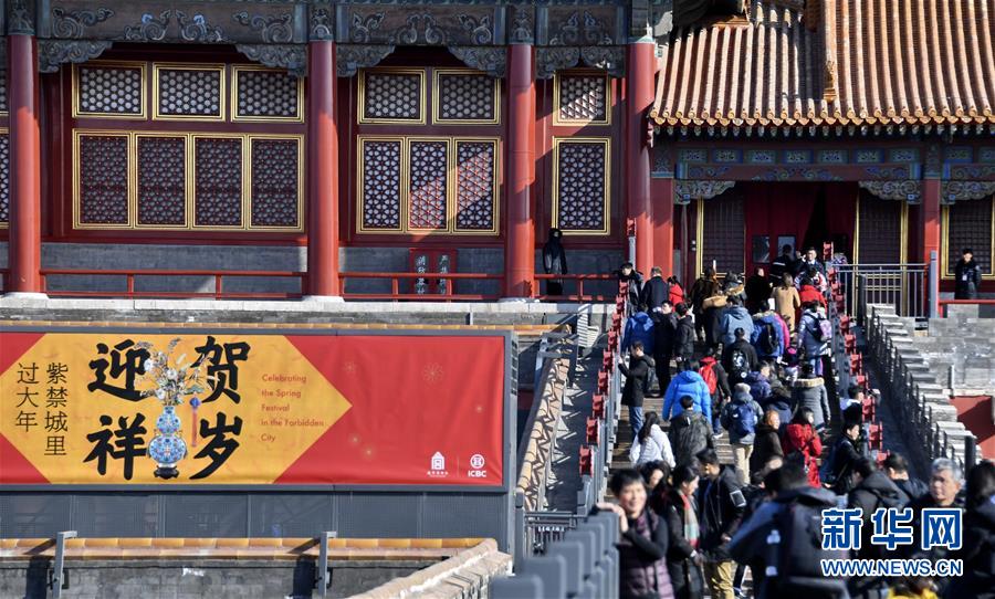 (新華全媒頭條·七樂無窮·春節(jié)·圖文互動(dòng))(5)變化中彰顯中國發(fā)展活力——透視過年方式之變