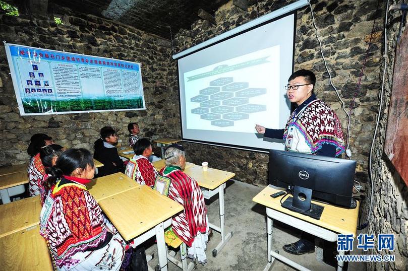 （新華全媒頭條&middot;圖文互動）（17）山鄉(xiāng)巨變&mdash;&mdash;來自貴州扶貧一線的報告